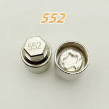 (D-552) For SEAT Lock Locking Wheel Bolt Nut Key Master Security Remover Key 542-560 NaS