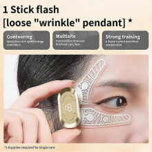 (For eyes) Ems Eye Face Beauty Massage Muscle Stimulator Facial Lifting Anti-wrinkle