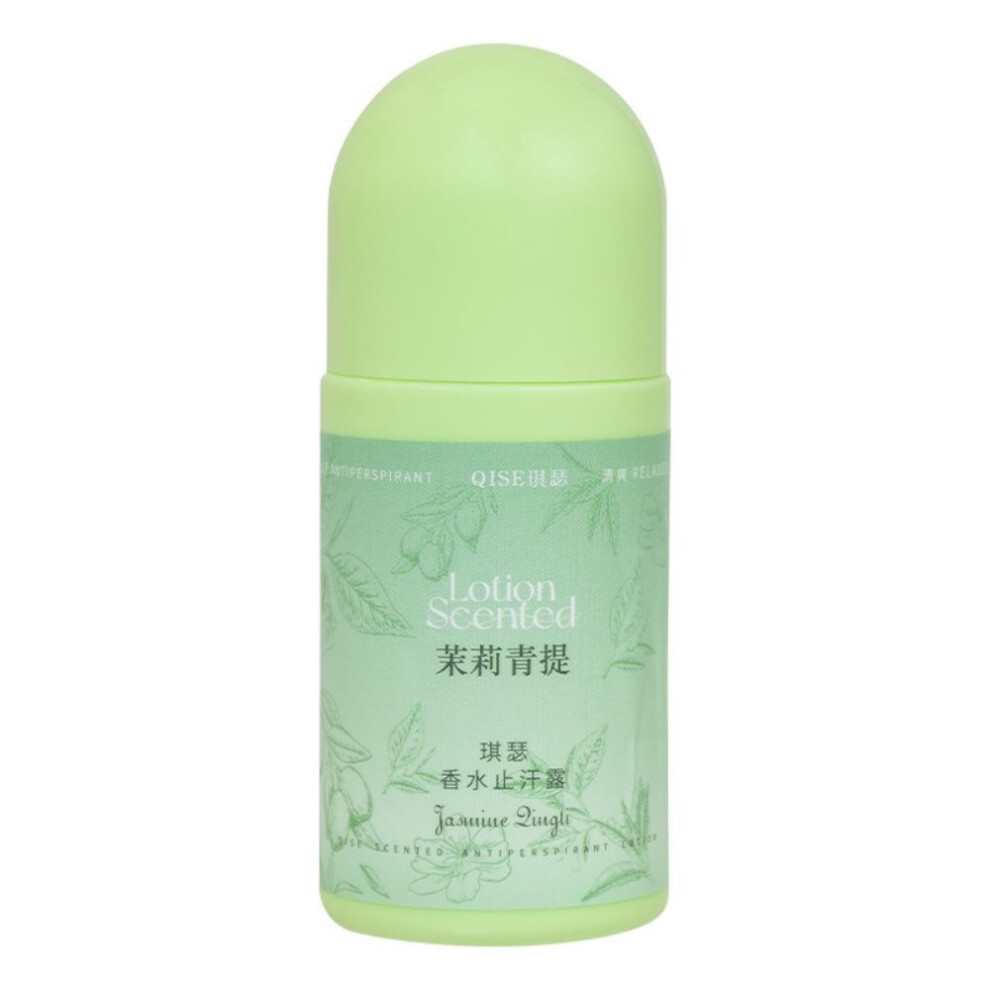(color02) Qise Perfume Deodorant Body Deodorant Lasting Fragrance Refreshing Deodorant-image-OPC-PJXGNJM-NEW