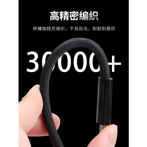 Thunderbolt 4 Pro Cable for Apple 1.8m USB-C 40Gb/s Speed 8K/60Hz Screen Projection Compatibility 2