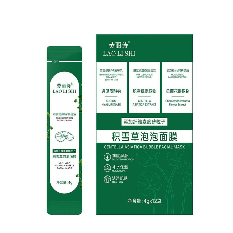 Lauris Centella Bubble Mask Brightens Skin Tone, Moisturizes, Lifts,-image-OPC-PJXHBBG-NEW