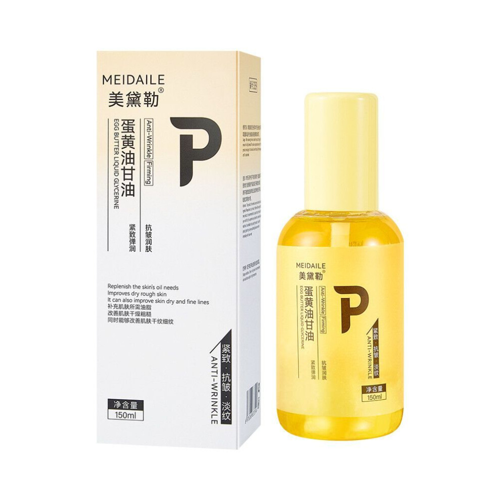Meidele Egg Yolk Oil Glycerin Moisturizing Face Facial Anti-wrinkle Firming Fade-image-OPC-PJXHF7P-NEW