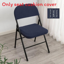 (Dark Gray)Silla Plegable Tipo Dividido Cubierta de Dos Piezas con Diseño de Color Sólido para Fiesta en Casa
