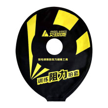 Badminton Racket Head Cover, Training Sleeve for Beach Play, Wrist Support for Athletes in Black Yellow Color