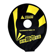 Badminton Racket Head Cover for Indoor Outdoor Use, Professional Resistance Cover in Black and Yellow, Durable Material