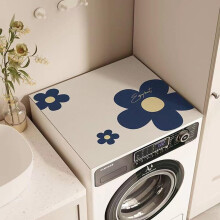 Washing Machine Mat, Cover for Office or Home Use, F Model, 40 x 50 cm, Durable Material, Non-Slip Design
