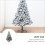 1pc White Simulation Artificial Flocking Snow Christmas Tree Adornment 7