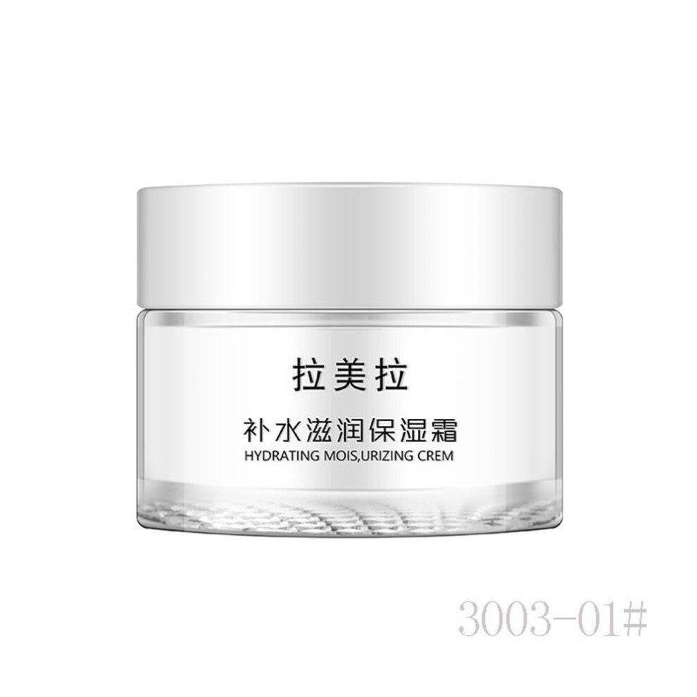 (Type#A) Lameila Refreshing Moisturizing Cream Moisturizing And Hydrating Cream-image-OPC-PJXSY8G-NEW