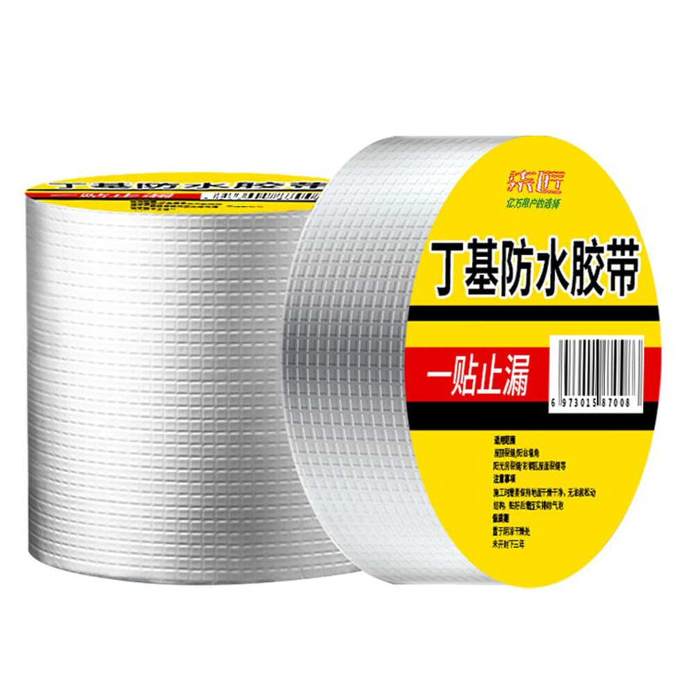 Butyl Waterproof Tape 10Cm Width 5M Long Heavy Duty Aluminum Foil Repair Tape For Roof Leaks And Pipe Breaks 6447073949623