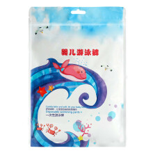 Baby Swimming Diaper Waterproof Disposable