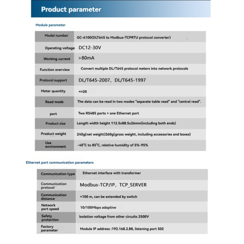 DLT645 to Network Modbus RTU Protocol Converter DL 2