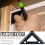Trimble Door and Window Casing Reveal Tool - 3/16 5