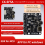 SF5A serial port Control Voice Playback Module Bo 10