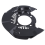 Front Brake Disc Dust Cover Splash Panel for 2006- 2