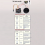 GC07A Recordable Sound Module with Battery Christm 5