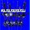 Horizontals 10-Rod Fishings Rod Holder Wall Mounte 8