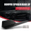 Side Skirts Fits Universal Vehicles Black 450mm Ex 5
