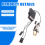 Steering Wheel Vibration Generator Vibrator Modul 8
