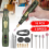 3.6V USB Rechargeable DIY Electric Engraving Pen C 6