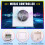 86 Hi-Fi Professional Smart Wall-Mounted Stereo Ba 7
