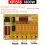 Audio Divider Stage Speaker Two-Way Frequency Sing 3