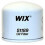Wix Spin-On Lube Filter - 51189 1