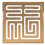 Incense Stamp Tool Square Double Ear Incense Stamp Model Incense A 2