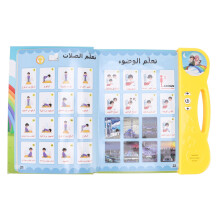 Interaktives Arabisch-Englisch Soundbuch Spielzeug für Kinder ab 3 Jahren – 25x23cm