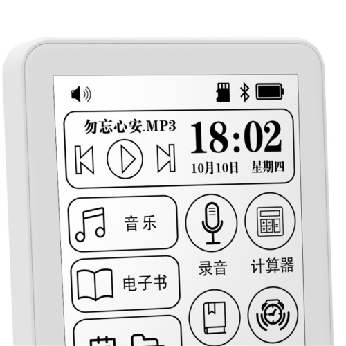 E Ink Mp3 Player Bluetooth Electronic Book Music 2