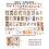 Vintage Scrapbook Supplies Pack Ephemera Decoupage 3