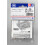 Tamiya Upgrade-Teile  GP459 AR-Chassis-Seitenmassendmpfer-Set (Mini 4WD) 2