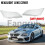 For Clear Headlight Lens Cover Left Right For E63 8