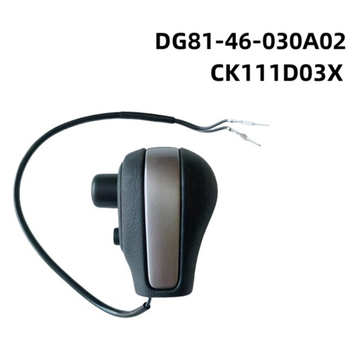 DG81-46-030 Λαβή αλλαγής ταχυτήτων αυτοκινήτου, μοχλός ταχυτήτων, χειροκίνητος 1
