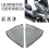 Motorcycle Front Side Leg Guard 3