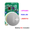 Ετικέτα Bluetooth Beacon της σειράς Nordic NRF52 με αισθητήρα LIS2DH12 3