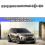 Para 2.0T 2012-2017 Eixo de comando de escape LR030367 5