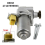 For 3 Series E60 E90 E92 Transfer Case Motor Actuator 6