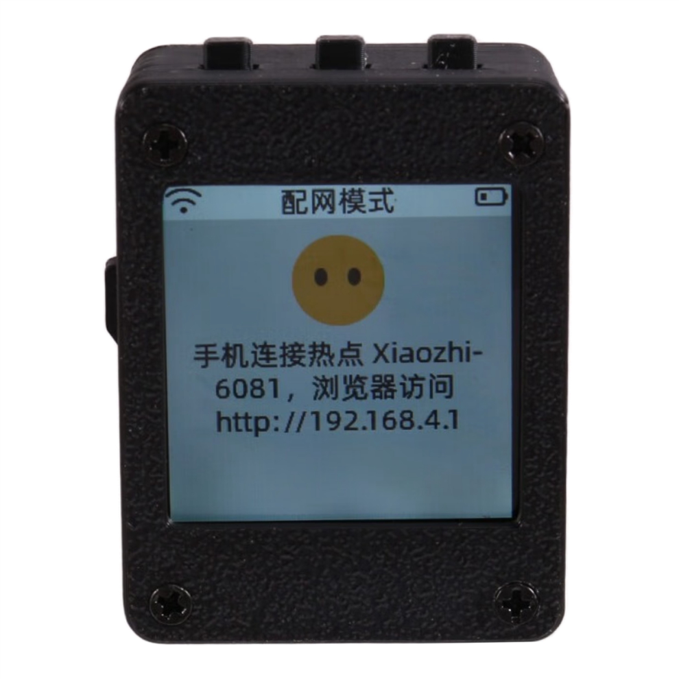 Xiaozhi Ai Voice Chat Esp32-S3 Development Board 4852879370557