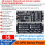 DC 12V/15V 50W UPS module 3S 2