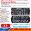 DC 12V/15V 50W UPS module 3S 3