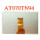 50 Pins für 7,0 Zoll Auto Tablet Auto GPS LCD Display Screen Panel 4
