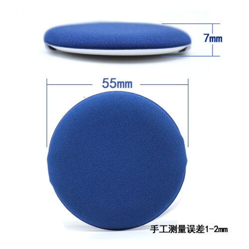 Applicateur Poudre Doux Confortable Pour 1