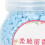 Laundry Fragrance Beads Perfume Type Long Lasting 12