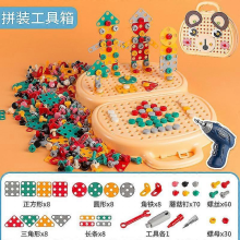 Toy Tool Box with Drill for Kids 3-12 Years Old, Play Tool Box Bear