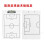 Reusable Match Tactic Planning Competition Tactic Writing Tactics Board Useful Match Tactic 1