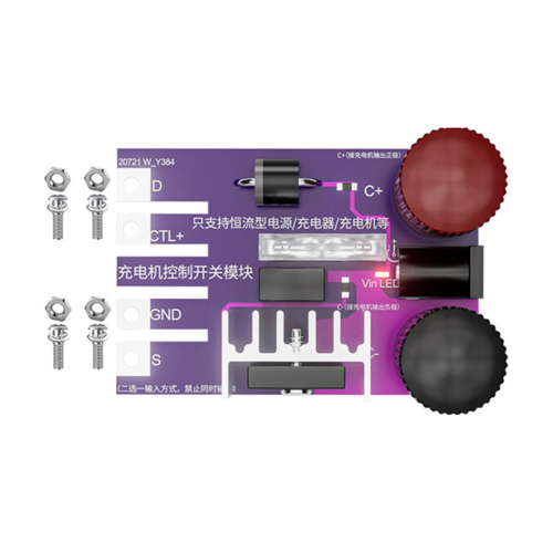 CL24R Charging Control Switch Board for Electronic Load Power Supply