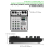 Mixer audio professionale D-04 a 4 canali 256DSP USB Studio Bluetooth 2