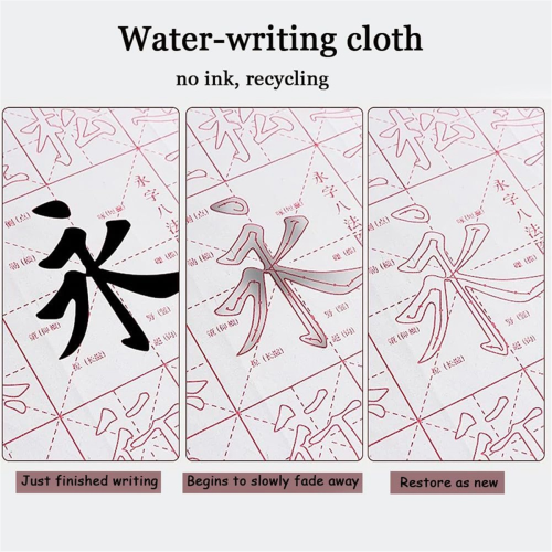 15PCS Water Writing Fabric Paper Magic Cloth Calligraphy Kits 2
