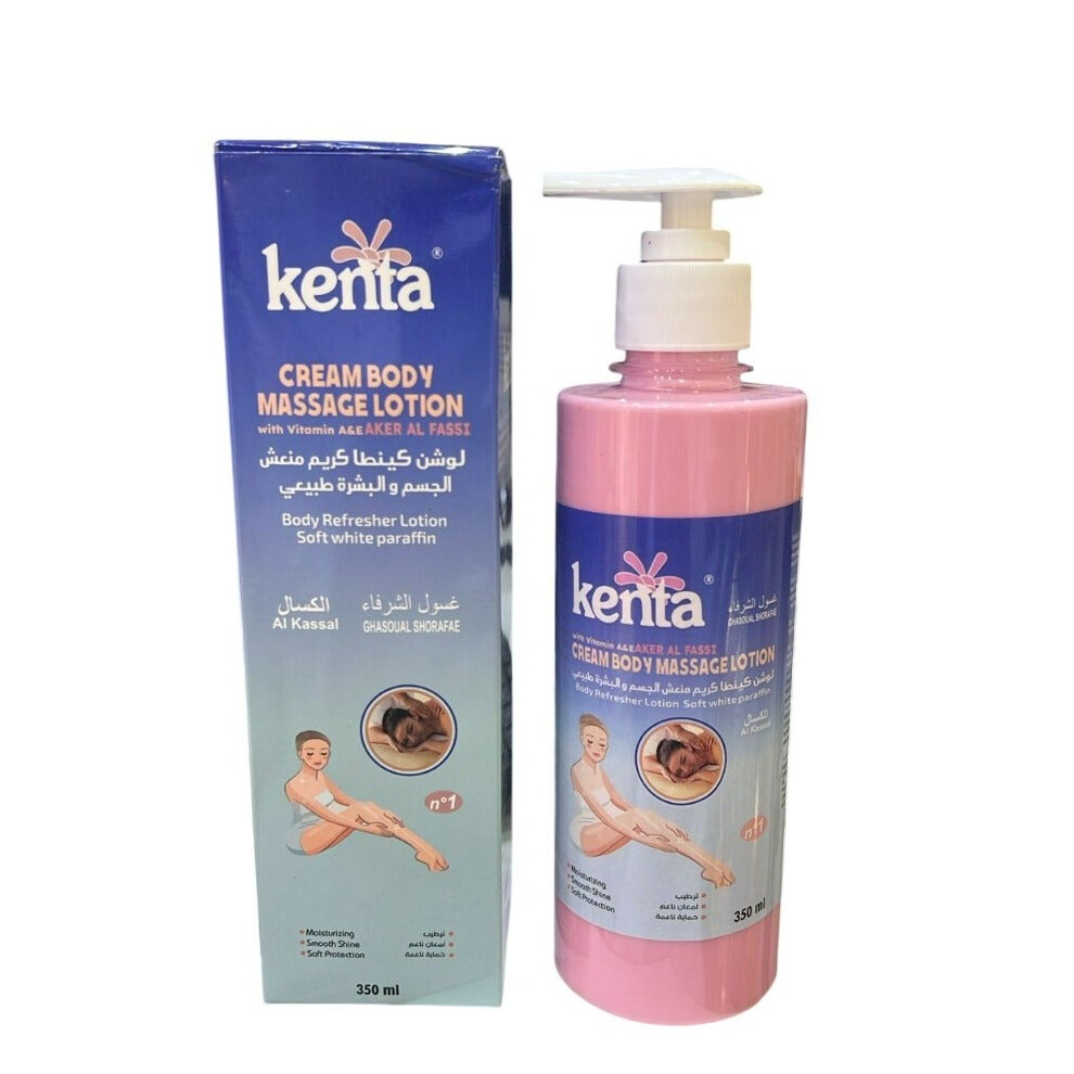 Cream Kenta Body Massage Lotion With Vitamin A & E With Aker Al-Fassi 350Ml | Beauty Moisturizer | Smooth Shine | Soft Protection