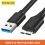 USB 3.0 Type A to USB3.0 Micro-B Male Data Cable Adapter Cord for External Hard Drive Disk HDD Super Speed 5